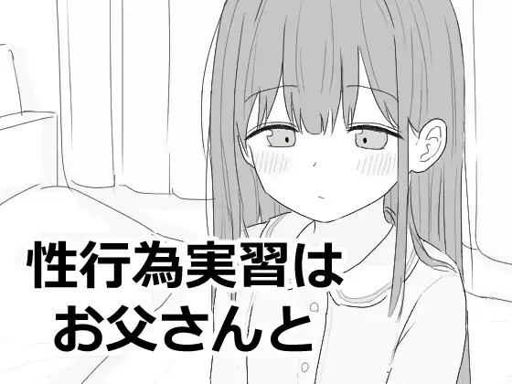 最安値はDLsite！(300円OFF)