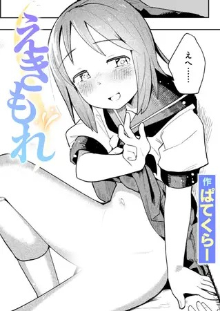 最安値はDLsite！(300円OFF)