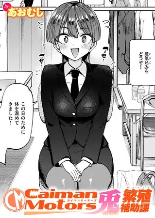 最安値はDLsite！(300円OFF)