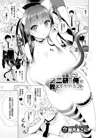 最安値はDLsite！(300円OFF)