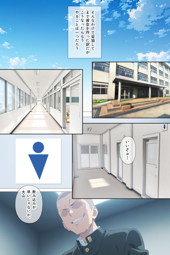 とにかくヤリたくて妥協の末付き合った地味顔で貧相な体の女子をうっかり孕ませてしまった俺の末路26