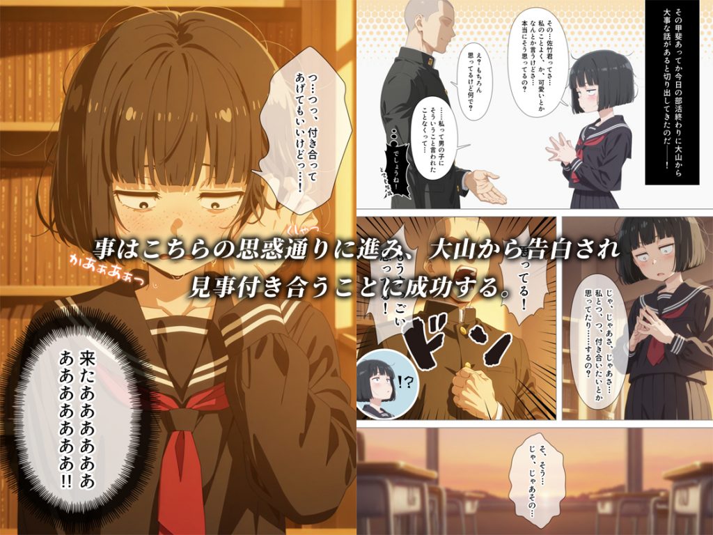 とにかくヤリたくて妥協の末付き合った地味顔で貧相な体の女子をうっかり孕ませてしまった俺の末路42
