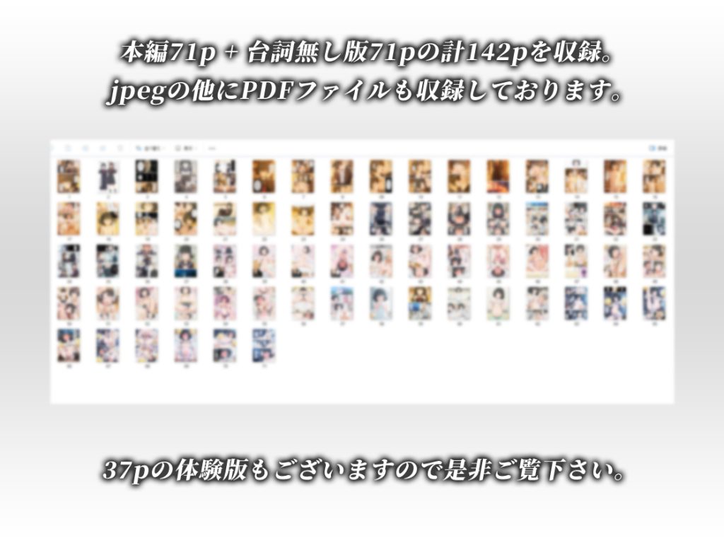 とにかくヤリたくて妥協の末付き合った地味顔で貧相な体の女子をうっかり孕ませてしまった俺の末路39
