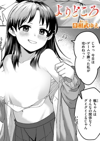 最安値はDLsite！(300円OFF)