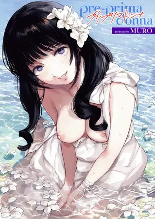 漫画「pre-prima donna」の作品情報
